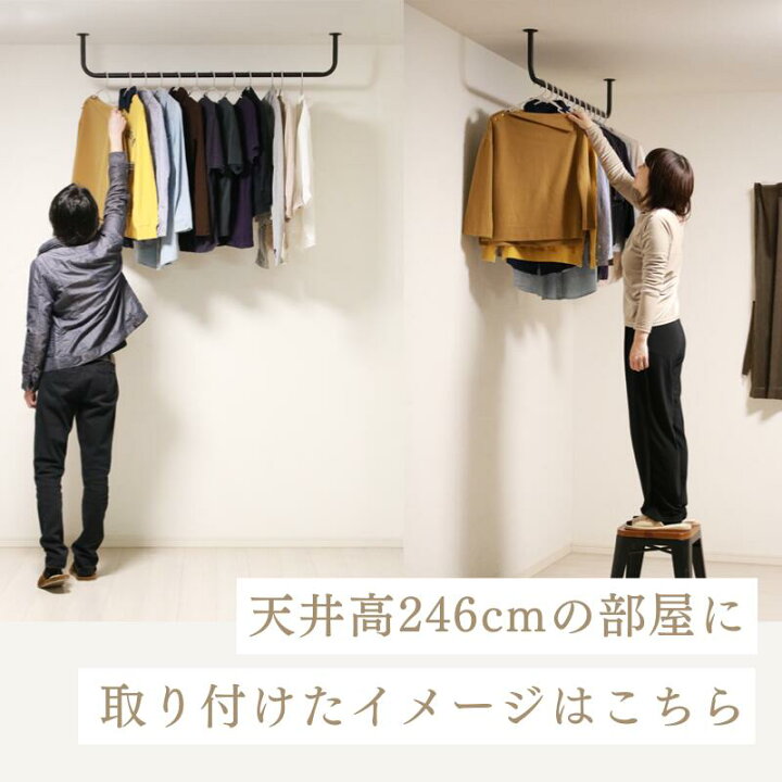 楽天市場】アイアン ハンガーバー 壁付け 天井付け ハンガーパイプ 