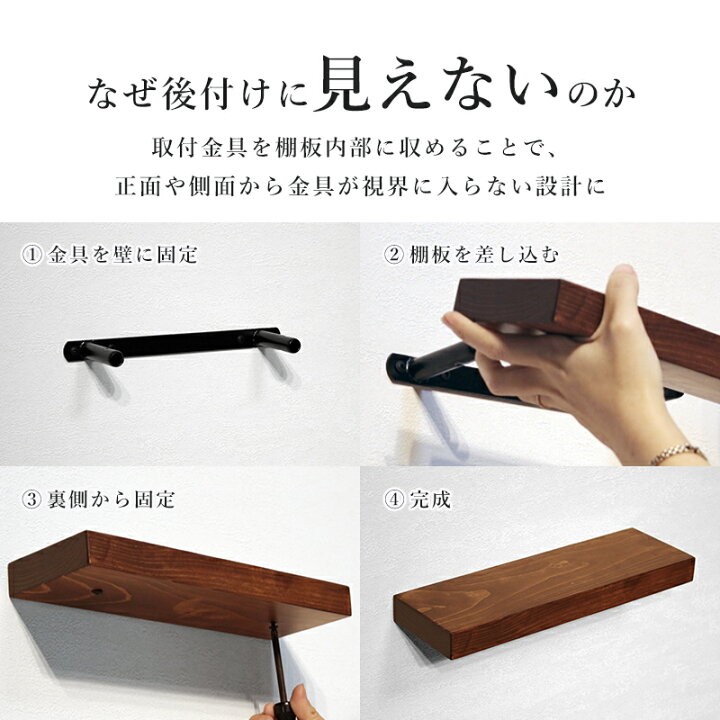 楽天市場】【200円OFFクーポン対象！】ウォールシェルフ 棚 天然木 幅 