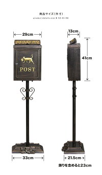ポストスタンドおしゃれ置き型置き型アンティーク北欧かわいい鍵付き鍵スタンドセット縦型郵便受け置き型ポストスタンドポストポストスタンドスタンド型鋳物ねこ猫犬鳥郵便ポストQI-S2
