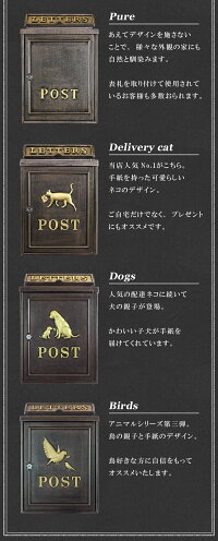 ポストスタンドおしゃれ置き型置き型アンティーク北欧かわいい鍵付き鍵スタンドセット縦型郵便受け置き型ポストスタンドポストポストスタンドスタンド型鋳物ねこ猫犬鳥郵便ポストQI-S2
