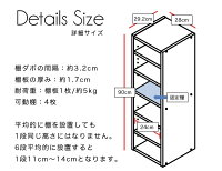 スリッパラック【送料無料】すき間収納30cmミニ多目的ラック280ブラウンホワイト隙間収納木製多目的棚すきま収納キッチンスリム隙間ラックキッチン洗面所玄関スリッパラックYW-S3