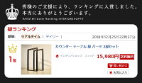 【37%OFF!】9/420時販売開始!カウンターテーブル脚パーツ2脚セットCTLG2アイアンレッグテーブル脚鉄脚のみ黒ブラック鉄脚アンティークおしゃれ自作2脚セットアイアン脚スチール脚カウンターテーブル用DIYEH-S2