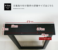 【クーポン3種配布中!】カウンターテーブル脚パーツ2脚セットCTLG2アイアンレッグテーブル脚鉄脚のみ黒ブラック鉄脚アンティークおしゃれ自作2脚セットアイアン脚スチール脚カウンターテーブル用DIYEH-S2