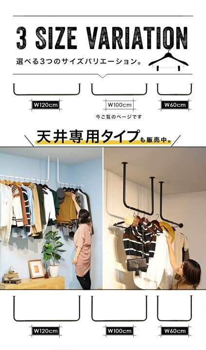 楽天市場 アイアン ハンガーバー 天井 ウォールバー ハンガーパイプ ネジ付属 幅100cm 壁 ハンガーラック 什器 店舗 ディスプレイ ドレス 衣料収納具 天井 物干し ハンガーかけ Eh S3 インテリアショップ フィット 楽天市場 アイアン ハンガーバー 天井 ウォールバー ハンガーパイプ ネジ付属 幅100cm 壁 ハンガーラック 什器 店舗 ディスプレイ ドレス 衣料収納具 天井 物干し ハンガーかけ Eh S3 インテリアショップ フィット