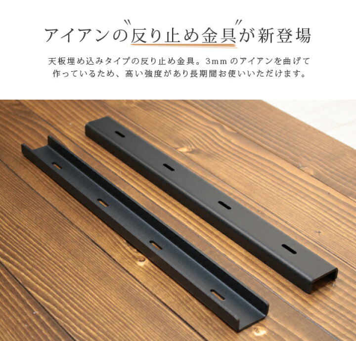 楽天市場 反り止め金具 40cm 単品販売 反り防止 金物 パーツ ネジセット Wst 40 アイアン テーブル パーツ 黒 ブラック 鉄 自作 天板 Diy D I Y Jh S9 インテリアショップ フィット 楽天市場 反り止め金具 40cm 単品販売 反り防止 金物 パーツ ネジセット Wst 40 アイアン テーブル パーツ 黒 ブラック 鉄 自作 天板 Diy D I Y Jh S9 インテリアショップ フィット