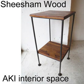 SHEESHAM WOOD + IRONシーシャムサイドテーブル　IAPF-258【シーシャム/家具/シーシャムウッド/アイアン/ウッド/アンティーク風/ヴィンテージ風/木製/鉄製/棚/ラック/テーブル/花台/電話台】≪送料は全国 500円・北海道/沖縄/離島は別見積送料≫