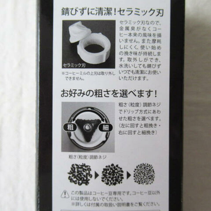 楽天市場】CERAMIC COFFEE MILL / MIGAKIセラミック ステンレス コーヒーミル 【磨】MI-018セラミック刃/携帯用/新潟県/ 国産/日本製 : AKI interior space