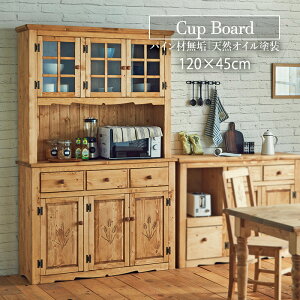 yhV̓SALE! 107980~97200~zJg[DȐHI 120cm@HI Jbv{[h Pi VR C ؐ pC VRICh 