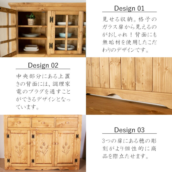 楽天市場】【新生活応援SALE! 107980円→97200円】☆カントリー好きな 