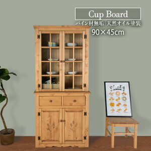 yhV̓SALE! 82800~74500~zJg[DȐHI 90cm@HI Jbv{[h Pi VR C ؐ pC VRICh 