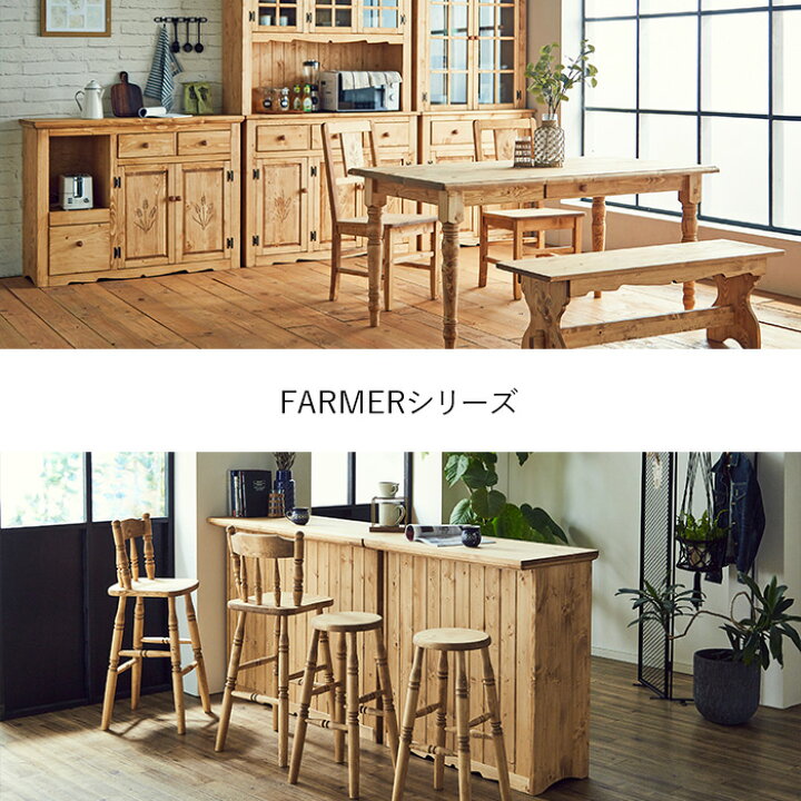 楽天市場】☆カントリー好きなバースツール☆ バースツール 単品 天然  