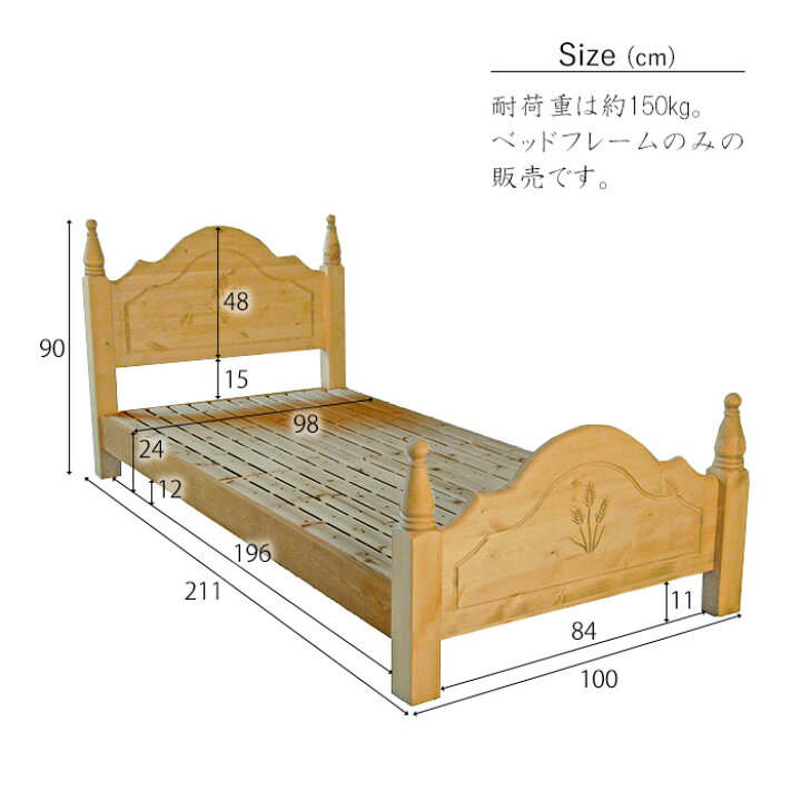 楽天市場】☆カントリー好きなシングルベッドフレーム☆ ベッド 