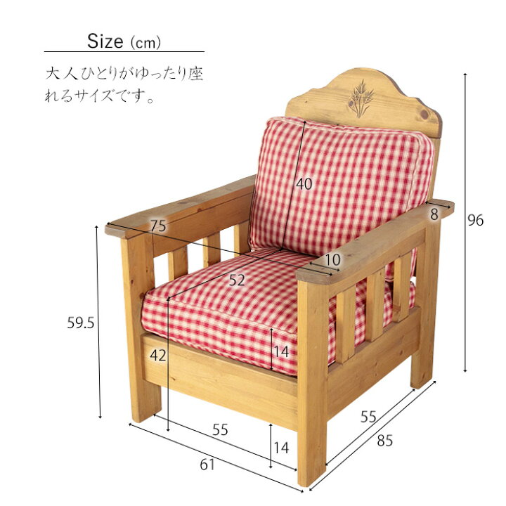 楽天市場】【新生活応援SALE! 37240円→33500円】☆カントリー好きな 