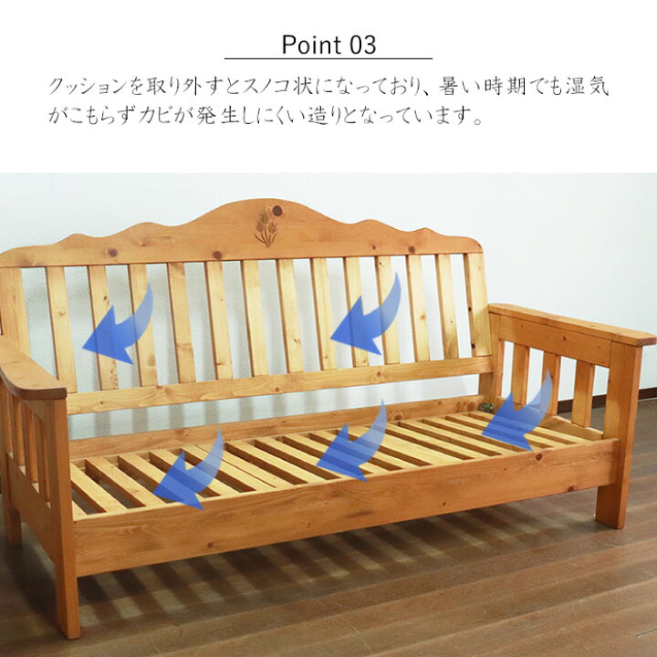 楽天市場】☆カントリー好きな三人掛けソファ☆ ソファ 3人掛け 単品 