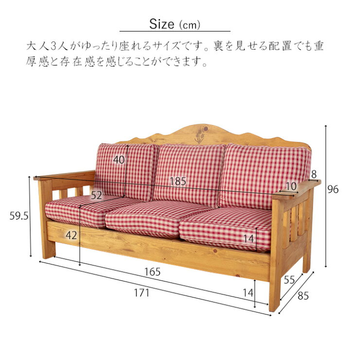 楽天市場】☆カントリー好きな三人掛けソファ☆ ソファ 3人掛け 単品 