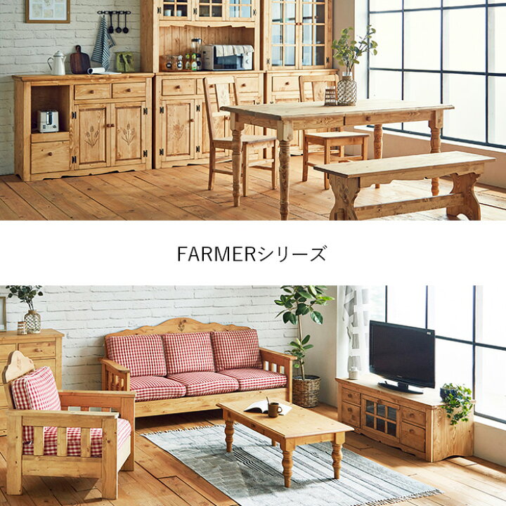 楽天市場】☆カントリー好きなローテーブル☆ センターテーブル 幅  