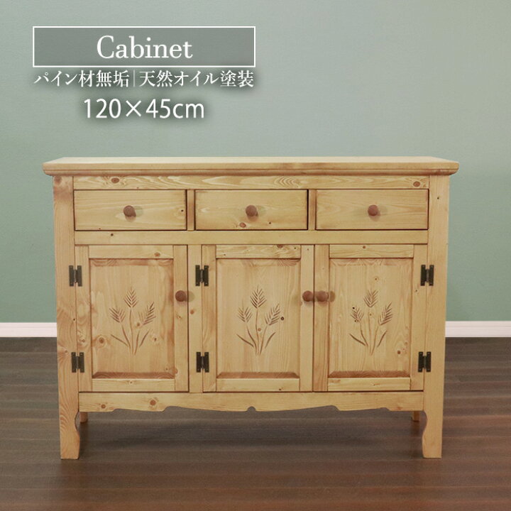 楽天市場】【新生活応援SALE! 56430円→50800円】☆カントリー好きな  