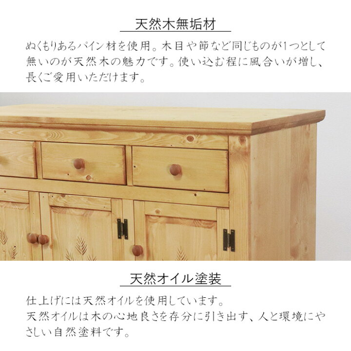 楽天市場】【新生活応援SALE! 56430円→50800円】☆カントリー好きな 