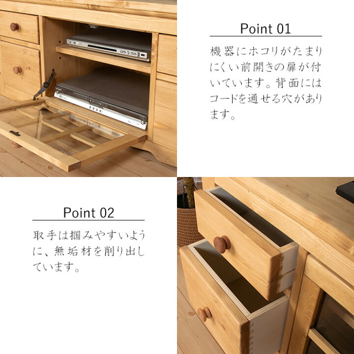 楽天市場】☆カントリー好きなTVボード☆ テレビボード 幅120cm 高さ 