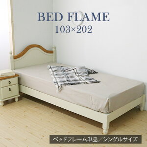 lɌVOxbht[ zCg@xbht[ VOxbh 103cm Pi VR C ؐ pC oCJ[ 