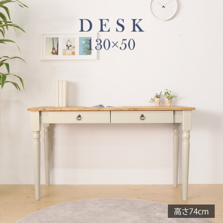 楽天市場】【新生活応援SALE! 23800円→21500円】☆他人に見せたい 