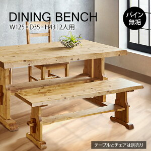 dȃ_CjOx` 125cm@_CjOx` 2lp Pi VR C ؐ pC h 