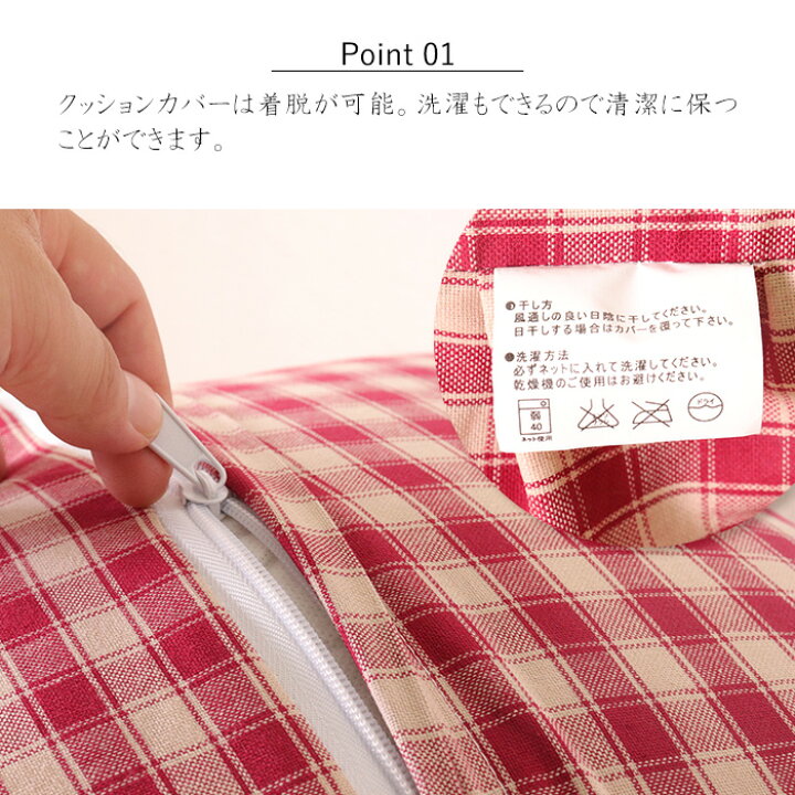 楽天市場】☆ソファピロークッション☆ クッション 44cm角 カントリー 