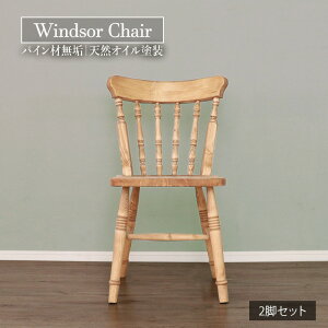 yX[p[SALE! 31600~28500~zJg[DȃEBU[`FA 2rZbg@EBU[`FA 2rZbg VR C ؐ pC VRICh 