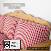 楽天市場】カントリー ソファー 替えカバー クッションの通販