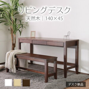 yhV̓SALE! 23400~21000~zϓNȂrOfXN uE@fXN 140cm s45cm o Pi VR C ؐ pC h 