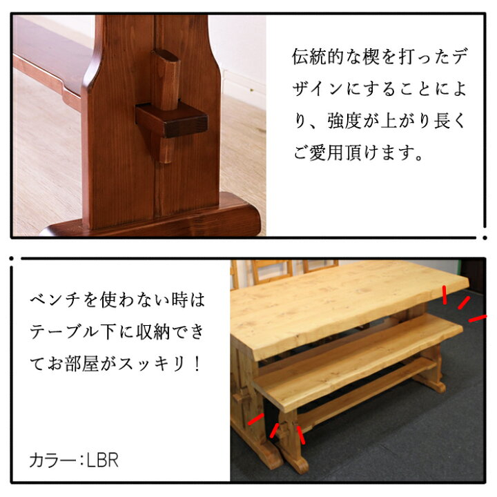 楽天市場】☆重厚なダイニングベンチ 幅155cm ダークブラウン☆ ダイニングベンチ ダイニングチェア ベンチ チェア 椅子 長椅子 2~3人用 カントリー 北欧 木製 無垢 天然 パイン材 単品 おすすめ 人気 プレゼント 送料無料 : インテリアのティースリー