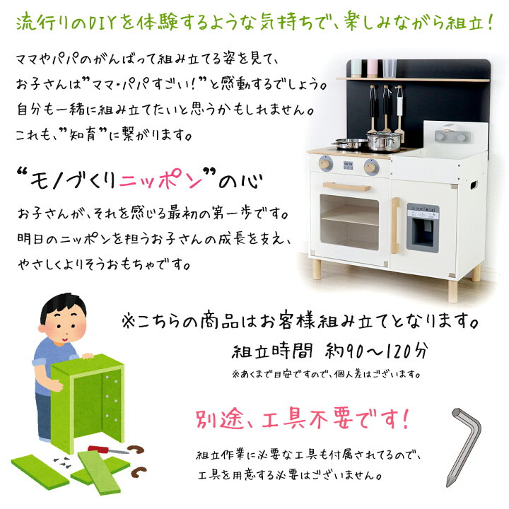 楽天市場 ままごと キッチン コンパクト 調理器具付き 木製 収納 ままごとキッチンセット 知育玩具 誕生日 台所 おままごとセット おもちゃ コンロミニキッチン おもちゃキッチン キッズ ベビー プレゼント 子供 インテリアのティースリー