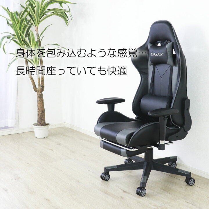 楽天市場】☆ゲーミングチェア オットマン付 グレーライン 