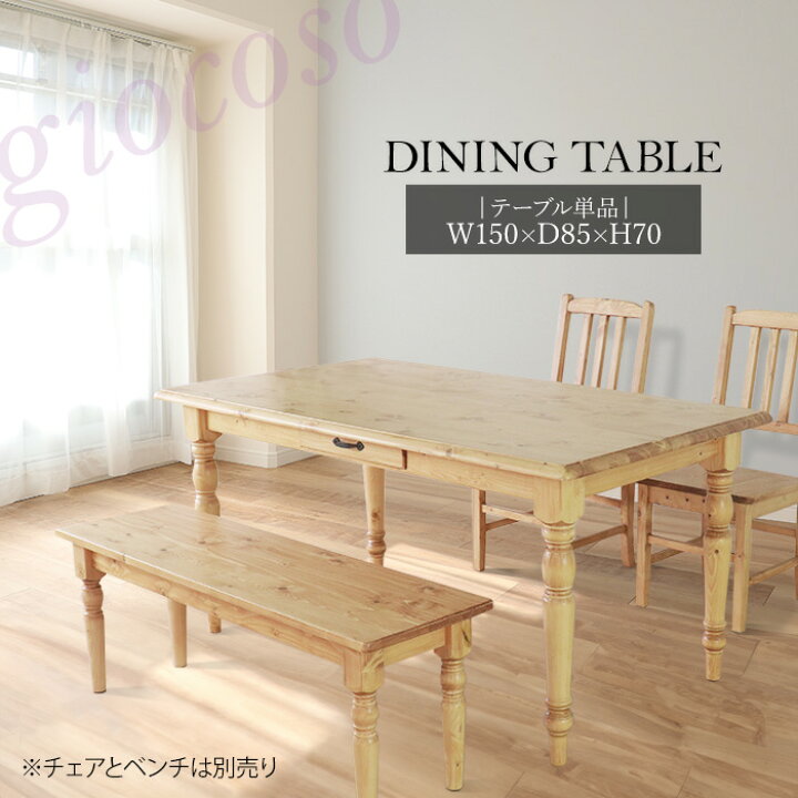 楽天市場】【新生活応援SALE! 35400円→31800円】☆カントリー 