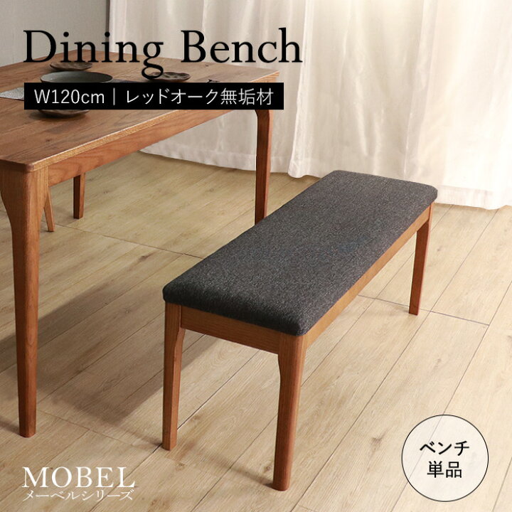 楽天市場】【敬老の日SALE ~9/16♪ 17800円→16000円】☆【MOBEL  