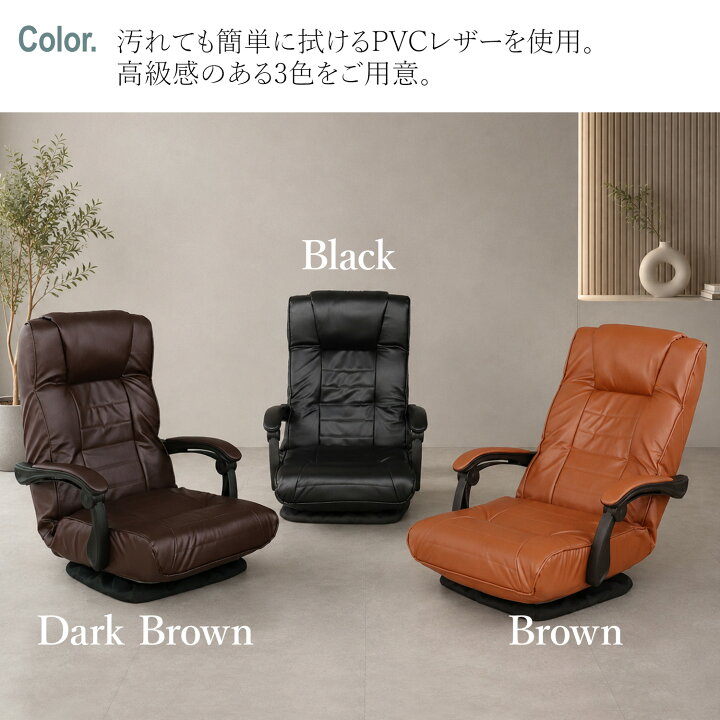 楽天市場】☆使いやすさを追求した回転座椅子 ブラック 