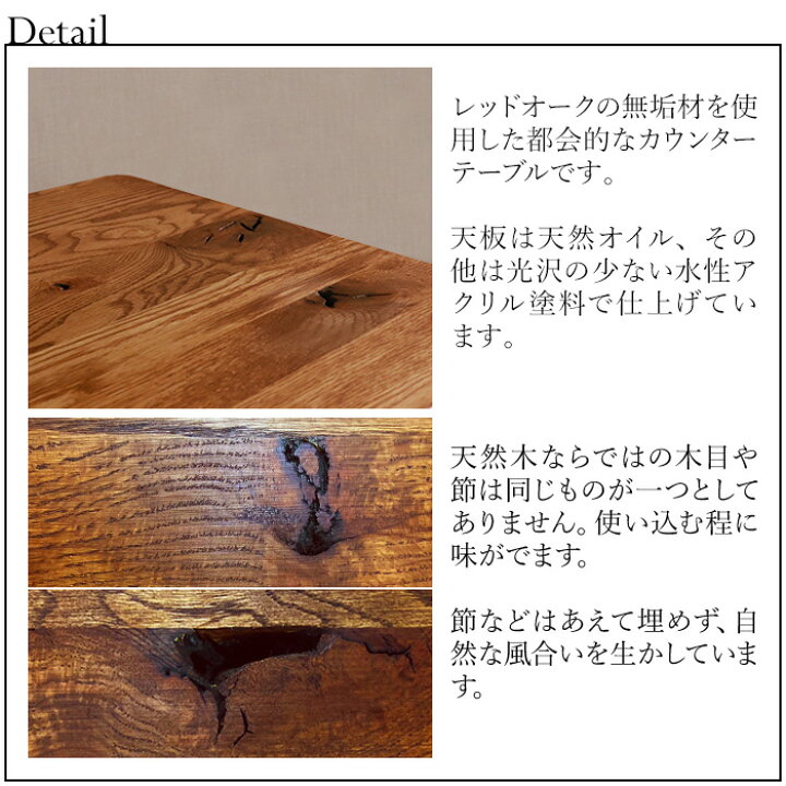 楽天市場】☆【HEIM】世界に一つだけのカウンターテーブル ブラウン 
