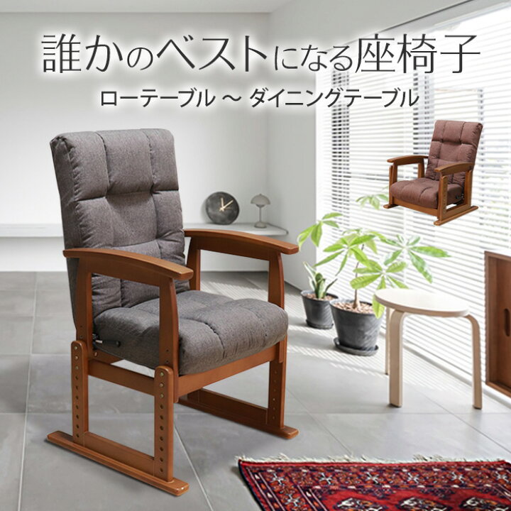 楽天市場】【新生活応援SALE! 15800円→14200円】☆誰かのベストになる 