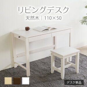yhV̓SALE! 19800~17800~zϓNȂrOfXNW110×D50 zCg@fXN 110cm s50cm o Pi VR C ؐ pC h 