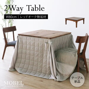 2waye[u 80@_CjOe[u ` 80cm 2l Pi nC^Cv [^Cv q[^[X y VR C ؐ I[N ICh h 