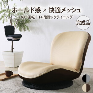 �y�V��������SALE! 13800�~��12400�~�z�������i �R���p�N�g���K���֎q �x�[�W�����@360�x��] ���N���C�j���O 14�i�K ���b�V�� �ʋC�� �g���s�v ��l�|�� ���[�`�F�A �t���A�`�F�A �o�C�J���[ ��