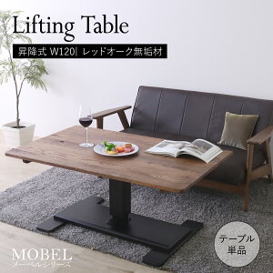 EɈ̏~e[u@ _CjOe[u \t@e[u fXN 120cm ~ iK ȒP {r ` Pi VR C ؐ I[N ICh h 