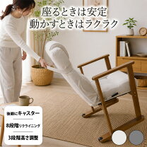 楽天市場】高座椅子（キャスター（有/無）キャスター付き）の通販