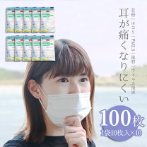 楽天市場】エアーマスクの通販