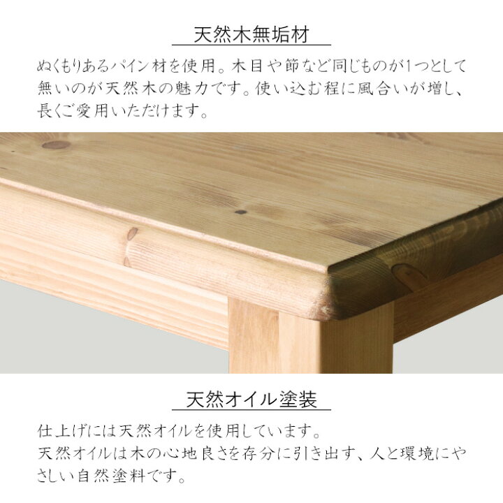 楽天市場】☆カントリー好きなダイニング4点セット☆ ダイニングセット 