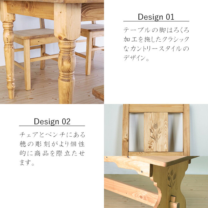 楽天市場】☆カントリー好きなダイニング4点セット☆ ダイニングセット 