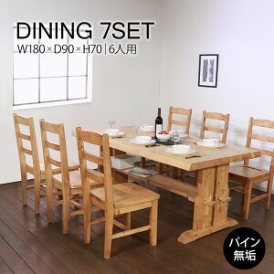 yX[p[SALE! 133870~120500~zdȃ_CjO7_Zbg 180cm@_CjOZbg 7_Zbg 6l [Xy[X VR C ؐ pC h 