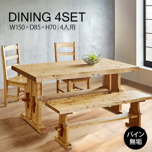 yX[p[SALE! 91080~82000~zdȃ_CjO4_Zbg 150cm@_CjOZbg 4_Zbg 4l [Xy[X VR C ؐ pC h 