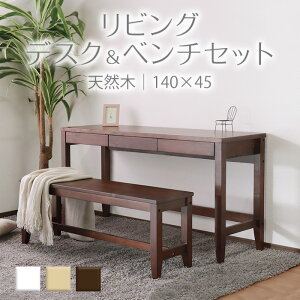 y10OffN[|zϓNȂrOfXNx`Zbg uE@fXN 140cm s45cm x` o Zbg VR C ؐ pC h 