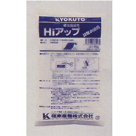 KLASS 極東産機 パテの硬化剤 Hiアップ（ハイアップ） 350g 詰め替え用 12-8609